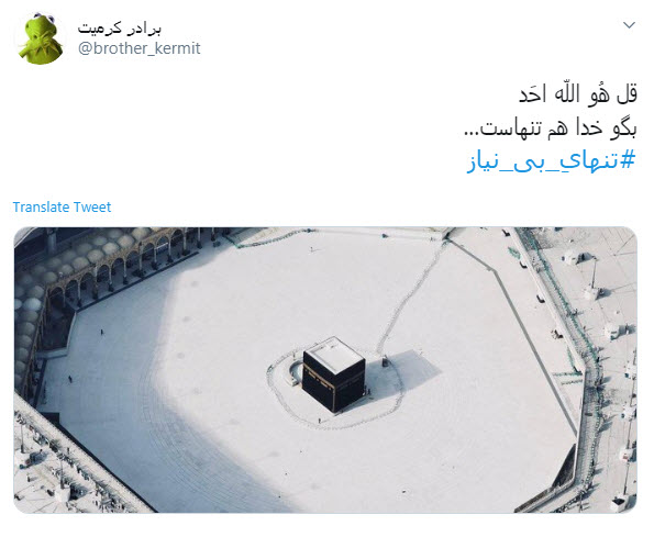 یکی بود یکی نبود غیر از خدا هیچکس نبود