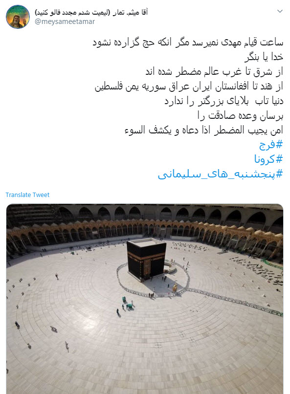 یکی بود یکی نبود غیر از خدا هیچکس نبود