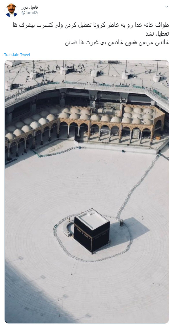 یکی بود یکی نبود غیر از خدا هیچکس نبود