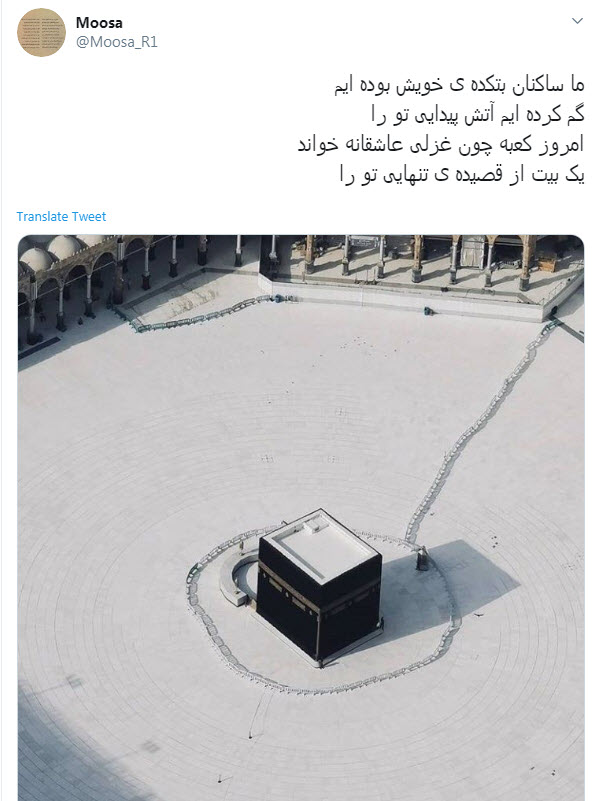 یکی بود یکی نبود غیر از خدا هیچکس نبود