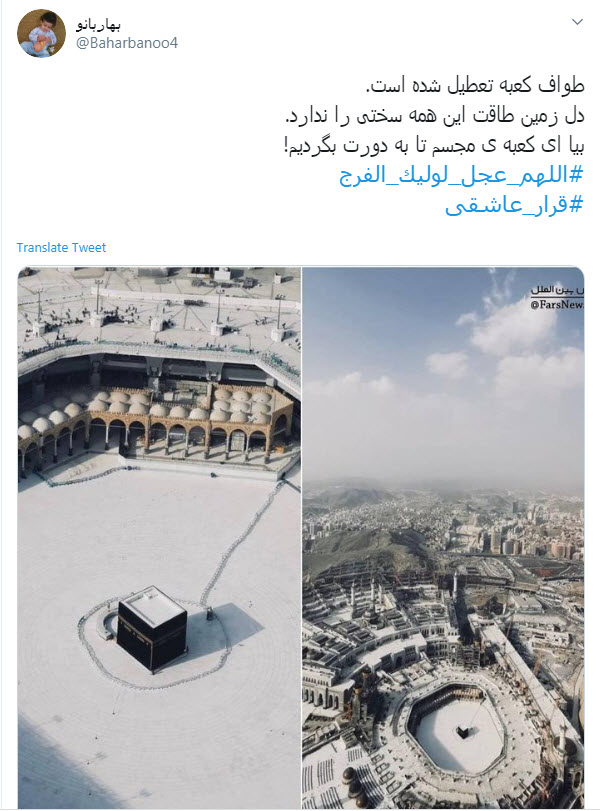 یکی بود یکی نبود غیر از خدا هیچکس نبود