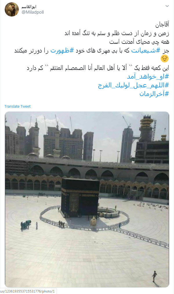 یکی بود یکی نبود غیر از خدا هیچکس نبود