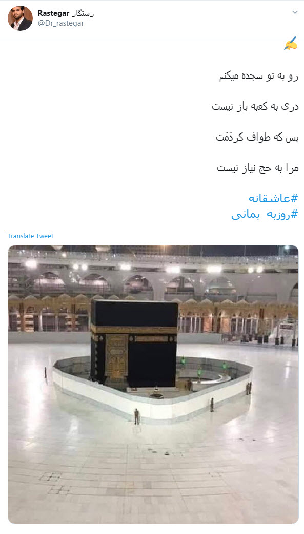 یکی بود یکی نبود غیر از خدا هیچکس نبود