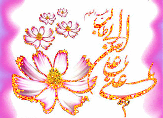 علی ابن ابی طالب
