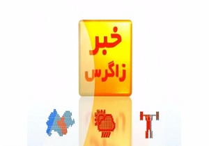 شبکه کرمانشاه معلم می شود