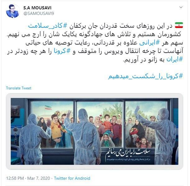 به توصیههای حیاتی کادر درمانی کشور عمل کنیم به توصیههای حیاتی کادر درمانی کشور عمل کنیم