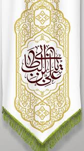 ۲۰ سخن گهربار از امام علی (ع)