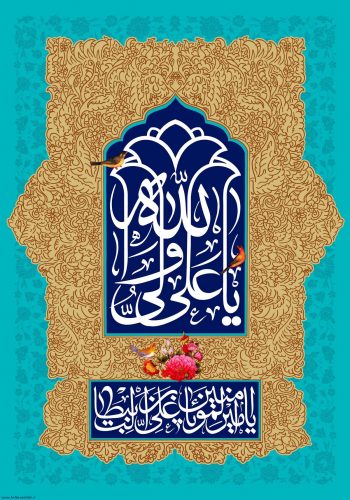 زیباترین استوری&zwnj;ها ویژه سیزده رجب و روز پدر