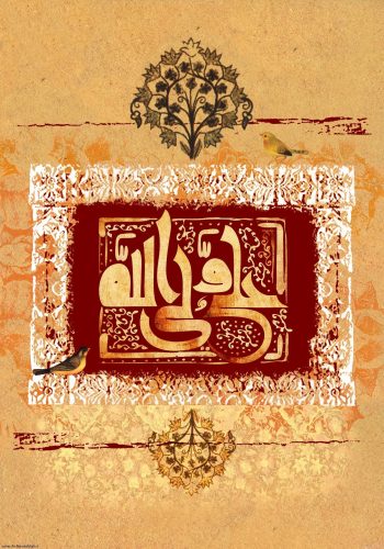 زیباترین استوری&zwnj;ها ویژه سیزده رجب و روز پدر