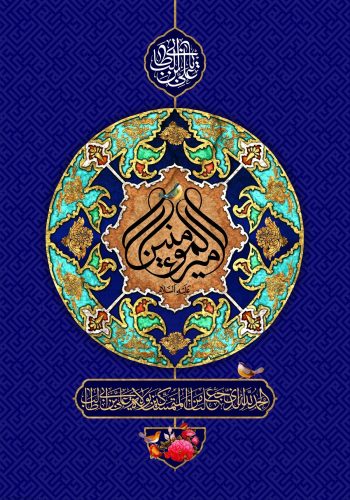 زیباترین استوری&zwnj;ها ویژه سیزده رجب و روز پدر