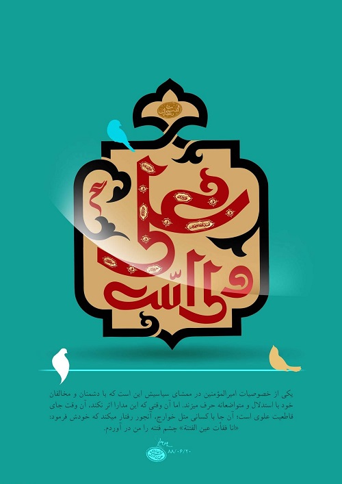 زیباترین استوری&zwnj;ها ویژه سیزده رجب و روز پدر