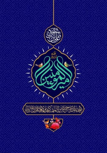 زیباترین استوری&zwnj;ها ویژه سیزده رجب و روز پدر