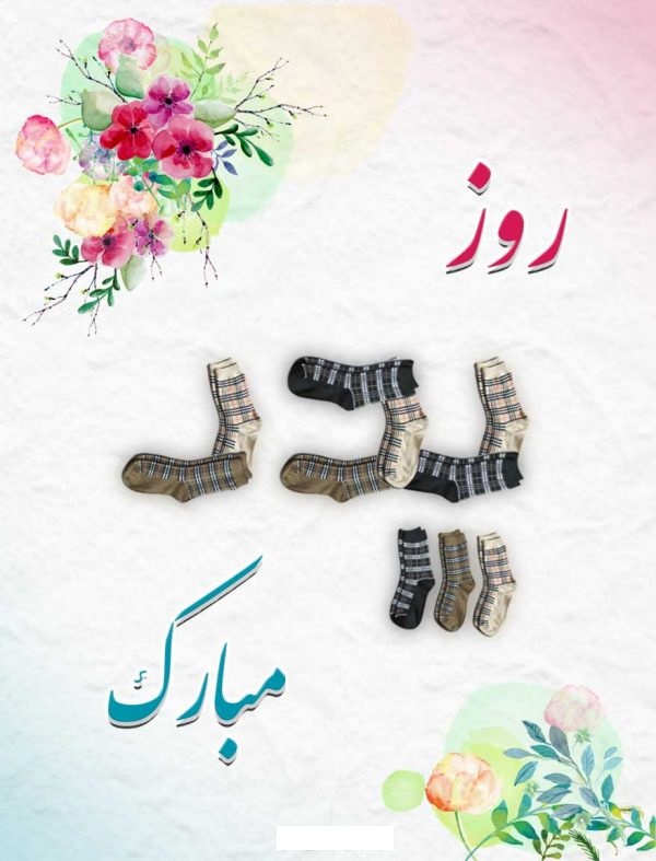 زیباترین استوری&zwnj;ها ویژه سیزده رجب و روز پدر