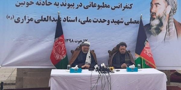 خلیلی و محقق: حمله تروریستی روز گذشته در کابل پرسش برانگیز است