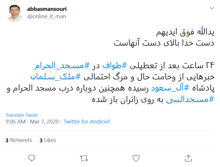 نشانه&zwnj;های ظهور هر روز در دنیا بیشتر می&zwnj;شود