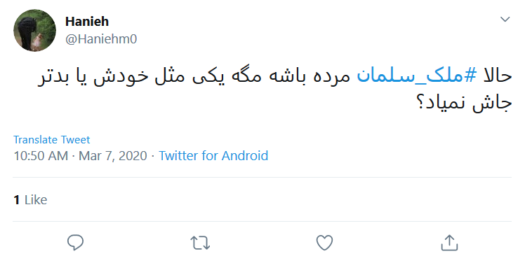 نشانه&zwnj;های ظهور هر روز در دنیا بیشتر می&zwnj;شود