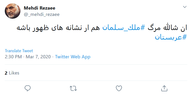 نشانه&zwnj;های ظهور هر روز در دنیا بیشتر می&zwnj;شود