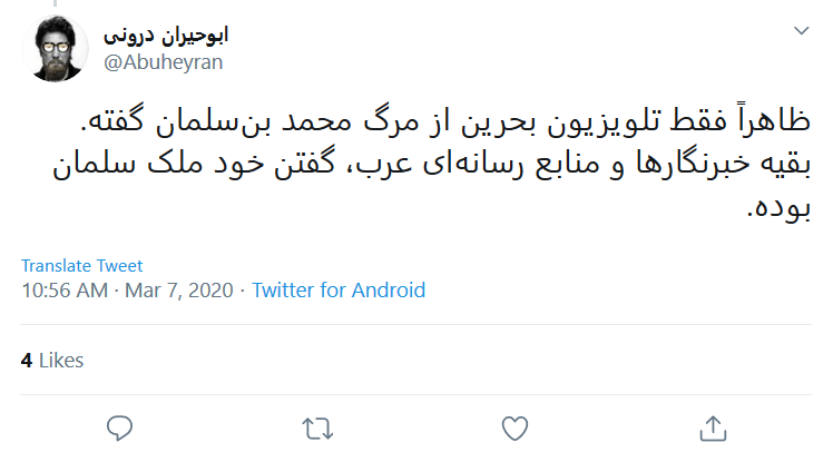 نشانه&zwnj;های ظهور هر روز در دنیا بیشتر می&zwnj;شود