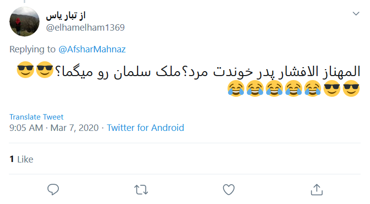 نشانه&zwnj;های ظهور هر روز در دنیا بیشتر می&zwnj;شود