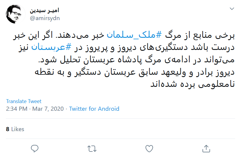 نشانه&zwnj;های ظهور هر روز در دنیا بیشتر می&zwnj;شود