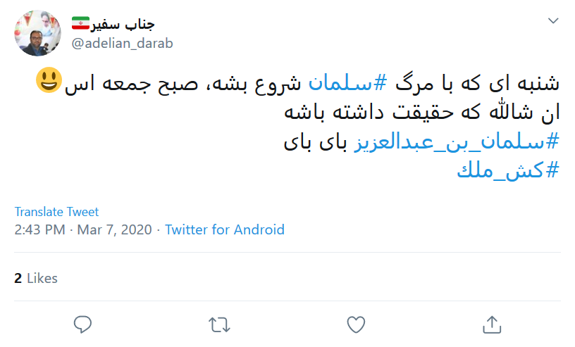 نشانه&zwnj;های ظهور هر روز در دنیا بیشتر می&zwnj;شود