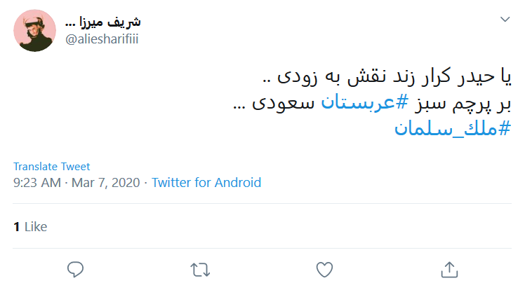 نشانه&zwnj;های ظهور هر روز در دنیا بیشتر می&zwnj;شود