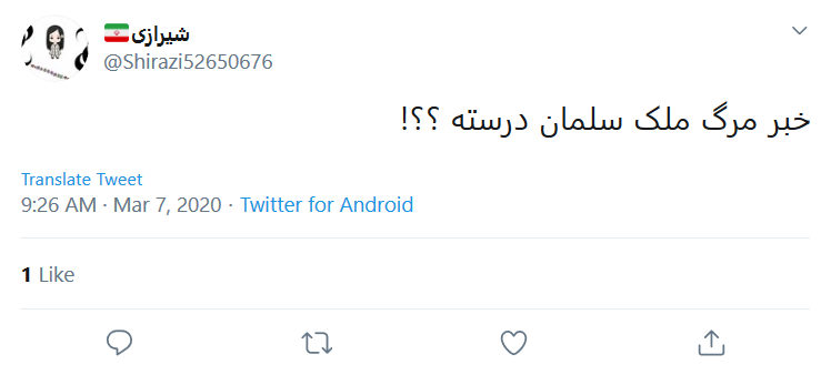 نشانه&zwnj;های ظهور هر روز در دنیا بیشتر می&zwnj;شود