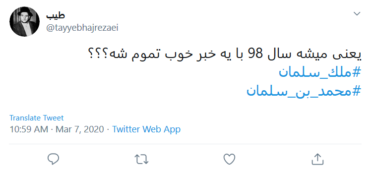 نشانه&zwnj;های ظهور هر روز در دنیا بیشتر می&zwnj;شود