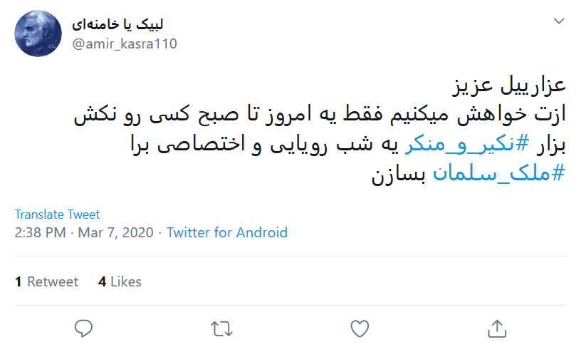 نشانه&zwnj;های ظهور هر روز در دنیا بیشتر می&zwnj;شود