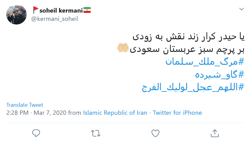 نشانه&zwnj;های ظهور هر روز در دنیا بیشتر می&zwnj;شود