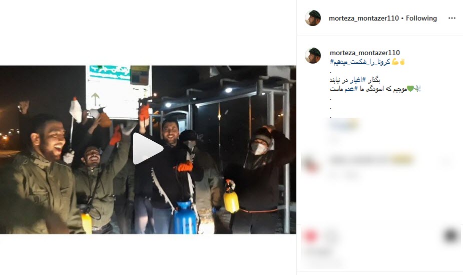 حرکت طنازانه بسیجی&zwnj;ها برای مسیح علی&zwnj;نژاد در روز&zwnj;های کرونایی