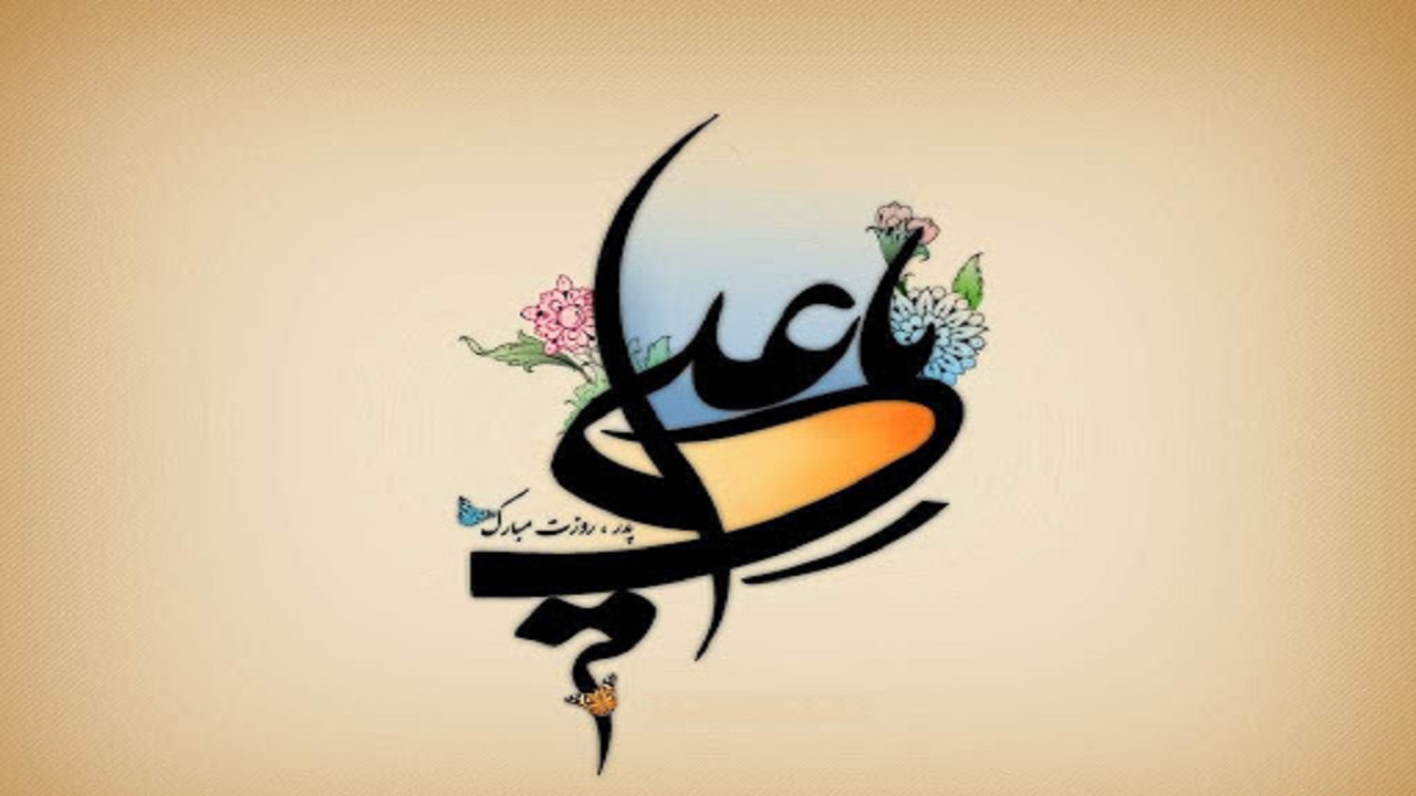 چهارمحال و بختیاری غرق شادی و سرور می‌شود