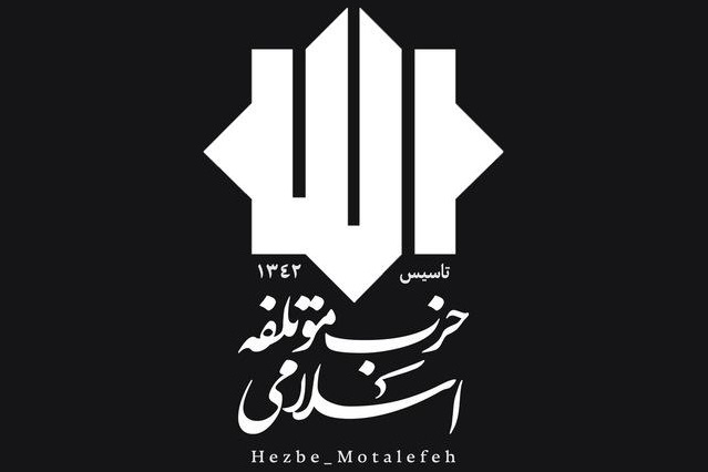 فاطمه رهبر نمونه ای از زنان فاطمی و زینبی کشور بود