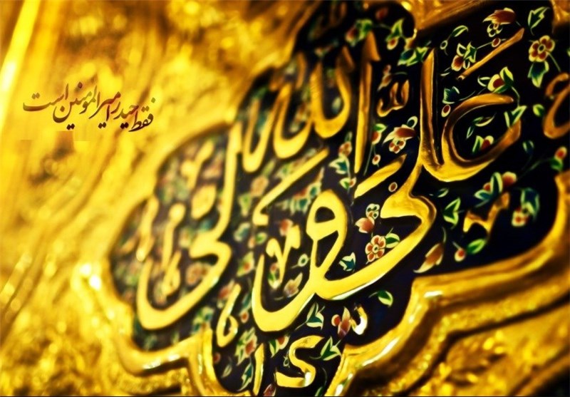 ویژه برنامه شبکه یک در شب میلاد حضرت علی علیه السلام