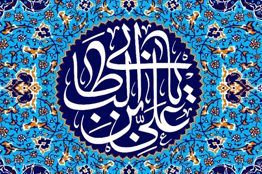 علی یک هویت برتر از این عالم داشت