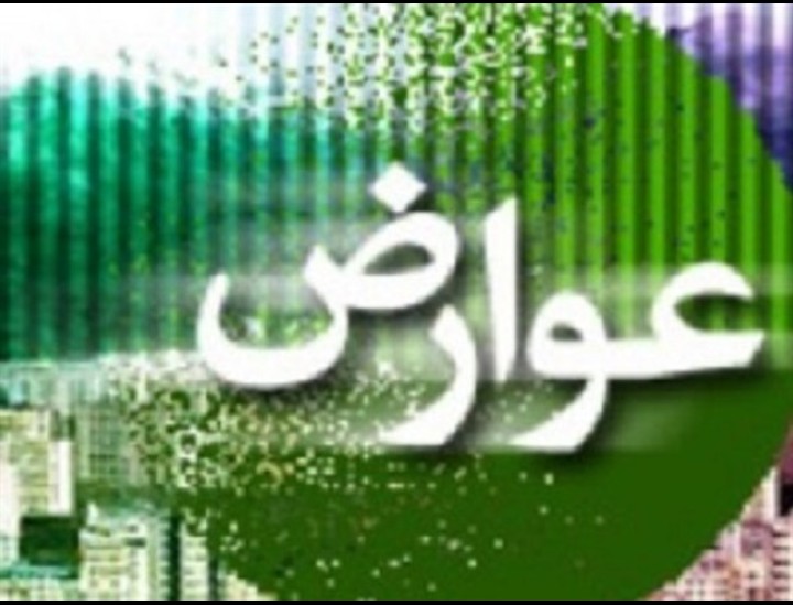 تمدید مهلت اعتبار پروانه‌های ساختمانی در کرمان