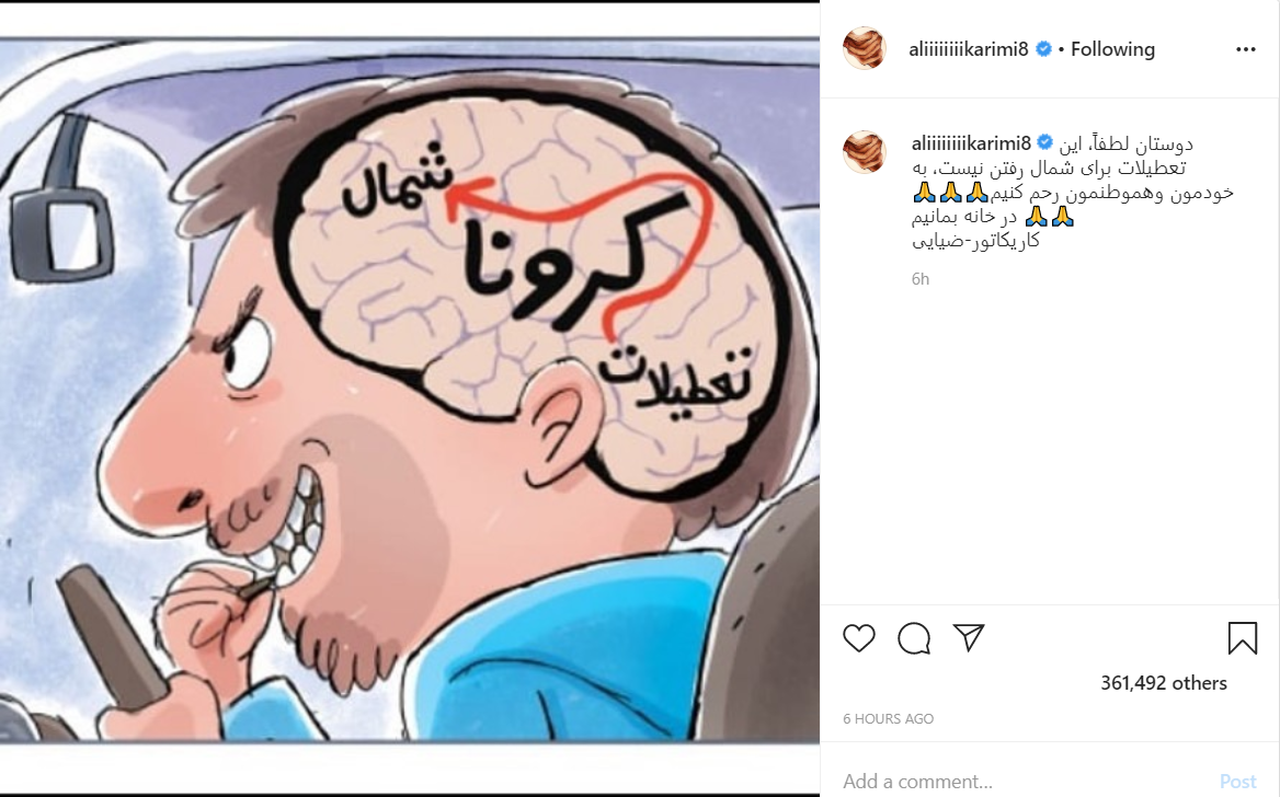 اهتمام چهره&zwnj;های برجسته کشور به رعایت نکات بهداشتی