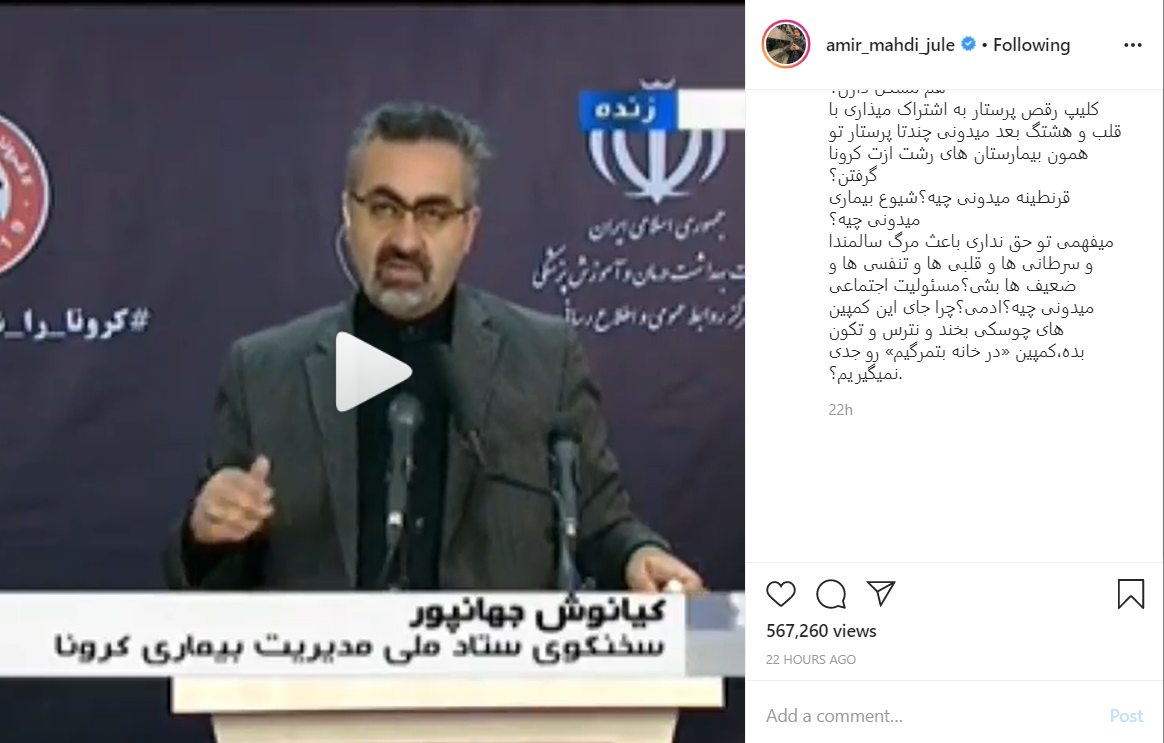 اهتمام چهره&zwnj;های برجسته کشور به رعایت نکات بهداشتی