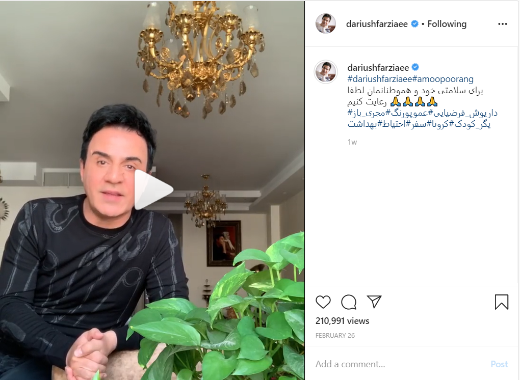اهتمام چهره&zwnj;های برجسته کشور به رعایت نکات بهداشتی