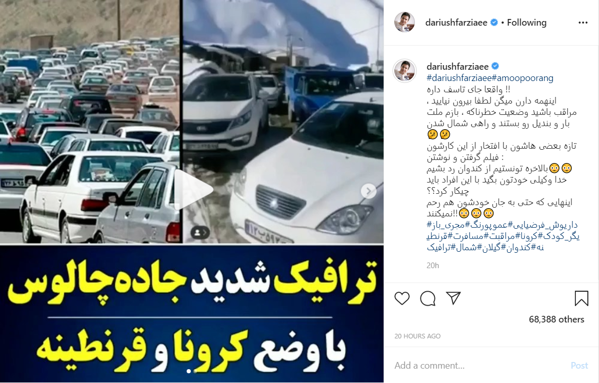 اهتمام چهره&zwnj;های برجسته کشور به رعایت نکات بهداشتی