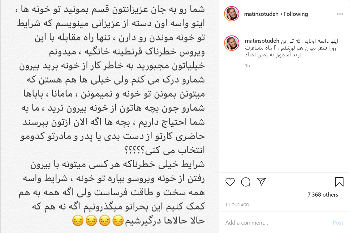 اهتمام چهره&zwnj;های برجسته کشور به رعایت نکات بهداشتی