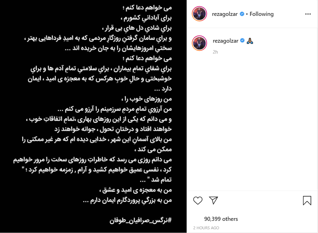 عکس کمتر دیده شده از کودکی بازیگر معروف؛ عصبانیت &laquo;عموپورنگ&raquo; از سفر ایرانیان به شمال کشور