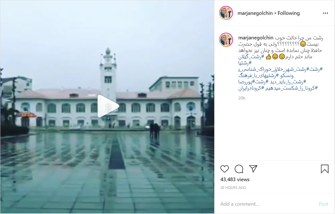 عکس کمتر دیده شده از کودکی بازیگر معروف؛ عصبانیت &laquo;عموپورنگ&raquo; از سفر ایرانیان به شمال کشور