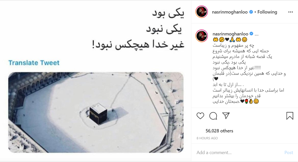 عکس کمتر دیده شده از کودکی بازیگر معروف؛ عصبانیت &laquo;عموپورنگ&raquo; از سفر ایرانیان به شمال کشور