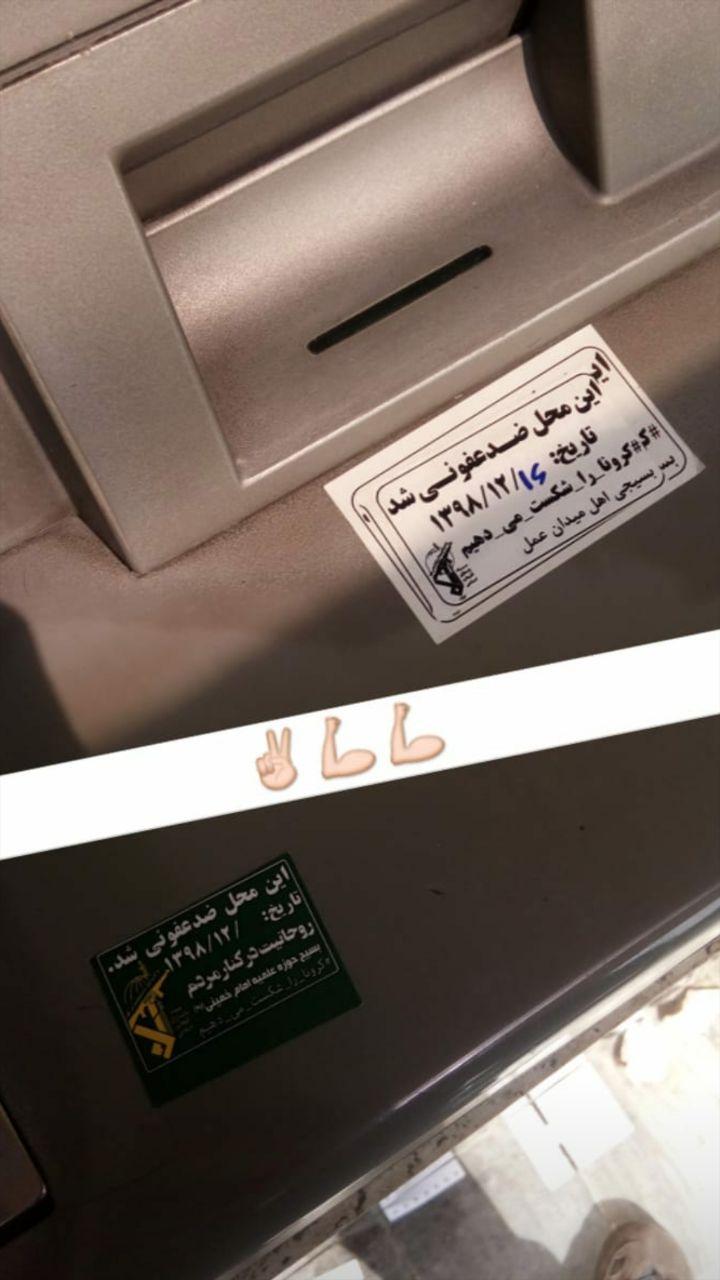 تلاش بی&zwnj;وقفه سپاه پاسداران برای حفاظت ار جان شهروندان در مقابل کرونا