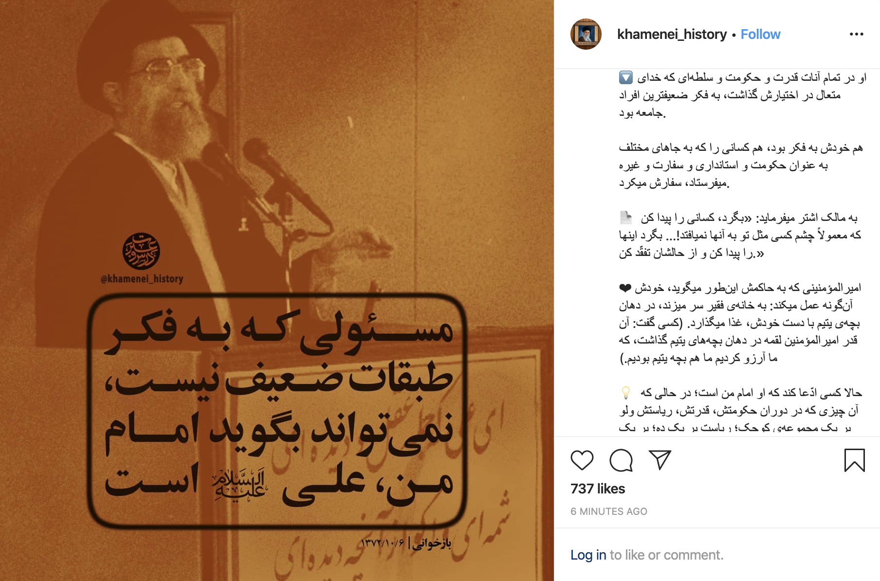 حضرت علی (ع) به فکر ضعیفترین افراد جامعه بود حضرت علی (ع) به فکر ضعیفترین افراد جامعه بود