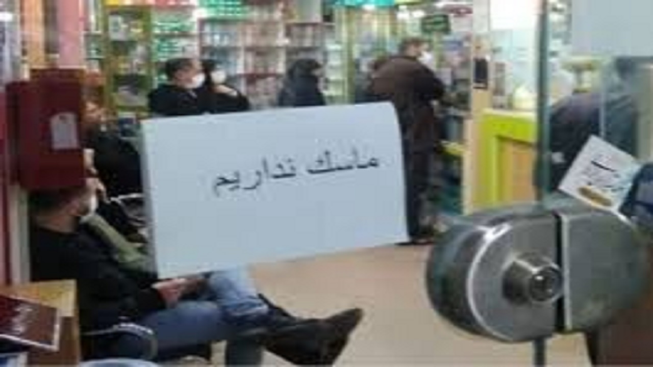 کمبود لوازم بهداشتی مربوط به توزیع متمرکز وزارت بهداشت است
