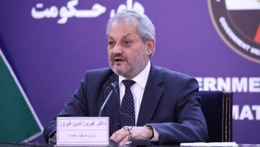 وزیر بهداشت افغانستان: ویروس کرونا تاکنون در جامعه انتشار نیافته است