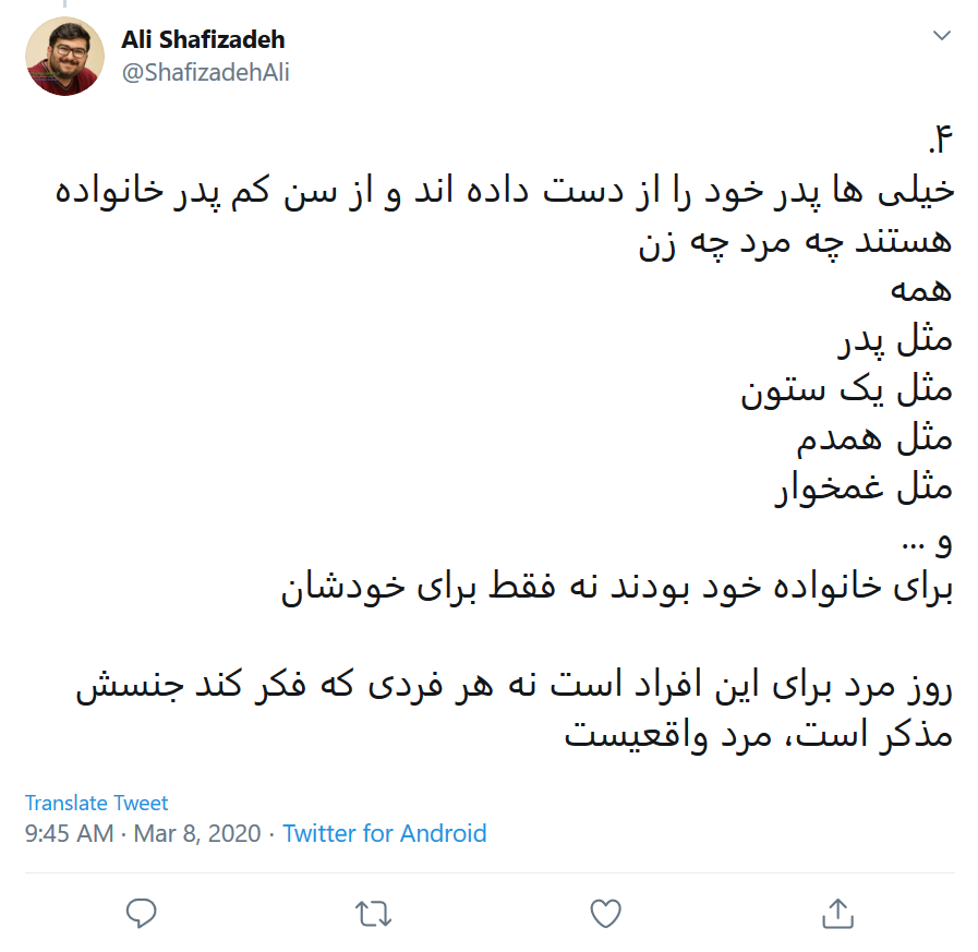 قدر جوراب سال&zwnj;های گذشته را ندانستیم!