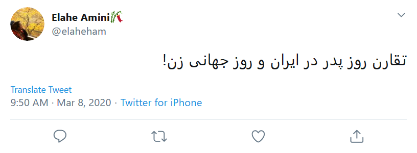 قدر جوراب سال&zwnj;های گذشته را ندانستیم!